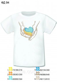 Дитяча футболка для вишивки бісером Серце моє Україна