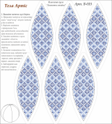 Схема для вишивки бісером на габардині Блакитна мозаїка 
