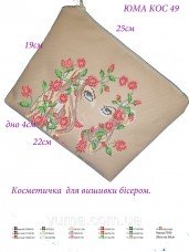 Косметичка для вишивкі бісером Весна Юма КОС-49