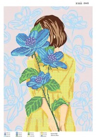 Схема вишивки бісером на габардині Дівчинка з квіткою Юма ЮМА-3445 - 88.00грн.