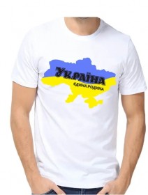 Чоловіча футболка для вишивкі бісером Україна єдина родина Юма ФМ-38 - 374.00грн.