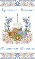 Схема для вишивання бісером на габардині Великодній рушник Княгиня Ольга ХВВ-067