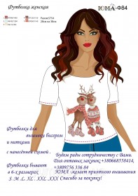 Жіноча футболка для вишивки бісером Новорічні олені