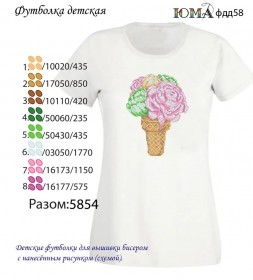 Дитяча футболка для вишивки бісером Квіти Юма ФДД 58 - 285.00грн.