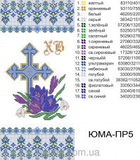 Схема вышивки бисером на габардине Пасхальный рушник