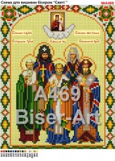 Схема вышивки бисером на габардине Святі служителі Biser-Art 20х30-А469