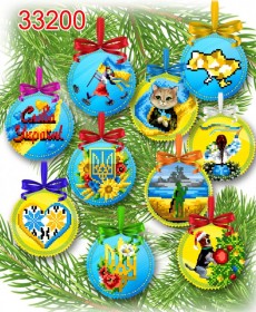  Набір з 10 пошитих новорічних іграшок Україна