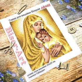 Схема вишивки бісером на габардині повна зашивка Мадонна з немовлям в золотому Biser-Art 20х30-АВ488 - 63.00грн.