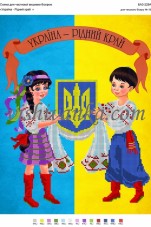Схема для вишивання бісером на атласі Україна - Рідний край