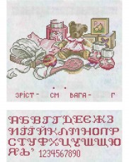 Схема для вышивки бисером на габардине Метрика для девочка (укр)