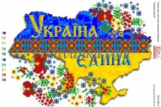 Схема для вышивки бисером на атласе Україна єдина Вишиванка А3-269 атлас