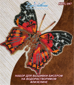 Набор для вышивки бисером Бабочка Hypanartia Kefersteini
