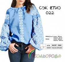 Сорочка жіноча на домотканому полотні СЖ-ЕТНО-024 Кольорова СЖ-Етно-022-домоткане Блакитний