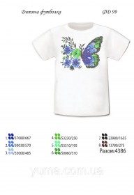 Дитяча футболка для вишивки бісером Метелик Юма ФДД 99 - 285.00грн.