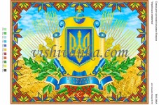 Схема для вышивки бисером на габардині Українська символіка