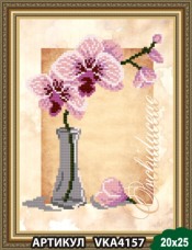 Рисунок на ткани для вышивки бисером Орхидея Art Solo VKA4157