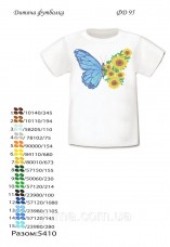 Детская футболка для вышивки бисером Желто-голубая бабочка  Юма ФДД 95
