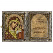 Набор для вышивки иконы в рамке-складне Образ  Казанской Пресв. Богородицы