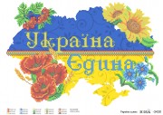 Схема для вишивкі бісером на габардині Україна Єдина!