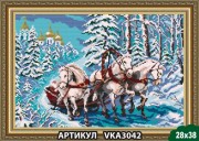 Малюнок на тканині для вишивання бісером Трійка коней