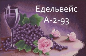 Схема вышивки бисером на атласе Эдельвейс Влюбленные А-2-093 Эдельвейс А-2-093 - 297.00грн.