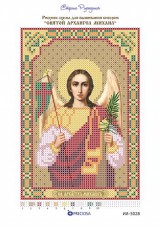 Рисунок на ткани для вышивки бисером Святой Архангел Михаил