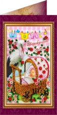 Наборы для вышивки открытки С Новорожденной Абрис Арт АО-012
