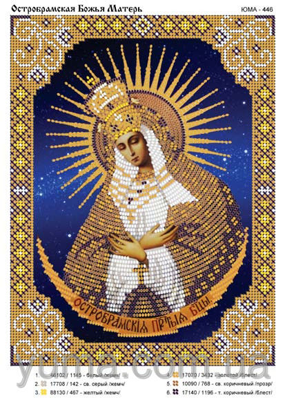Икона Божией Матери Казанская. Размер - 12 х 16 см.